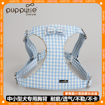 Puppytie chest back plaid small fresh animal cute puppy leash harness medium dog adjustable harness dog leash blue checker - chest back (leash not included) xs code - recommended 4-10 catties