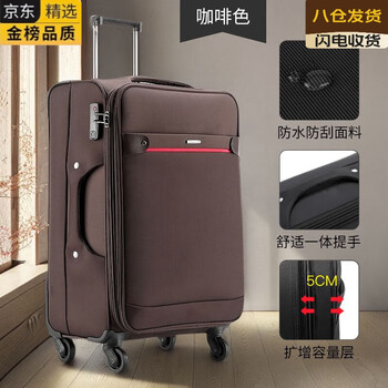 Aiosc japan imported high-quality oxford cloth luggage, ultra-light, strong and durable, extra-large capacity 30-inch trolley suitcase for men and women, coffee color, lucky upgrade oxford cloth 34-inch, huge size