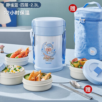 Tafuco japanese 316 stainless steel insulated lunch box multi-layered lunch box for students and office workers, anti-scalding blue 2.3l four-layered insulated bag_tableware t5607