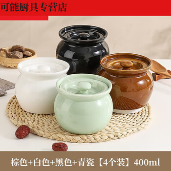 Aote jingdezhen ceramic crock pot soup stew pot household water-proof steaming pot sha county soup bowl with lid simmering soup stew pot for one person 4 pieces 400ml white + brown + black + green
