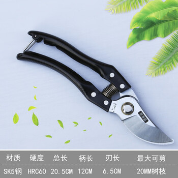 Tmjd miss pruning shears for fruit trees, thick branch scissors, labor-saving locking mulberry shears, household sn7966 black standard version gardening shears