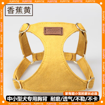 Puppytie dog rope traction rope puppy vest type chest back solid color dog walking rope less than 3kg lightweight starting from 33g blebo banana yellow-chest back (excluding traction rope) s-small recommended 8-16kg