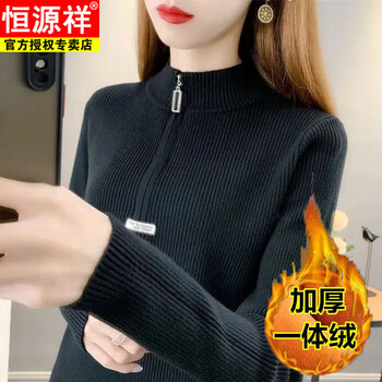 Hengyuanxiang thickened all-in-one velvet warm sweater for women winter new style velvet zipper half-high collar knitted inner bottoming shirt top black zipper middle collar velvet all-in-one thickened m recommended 96-106 pounds