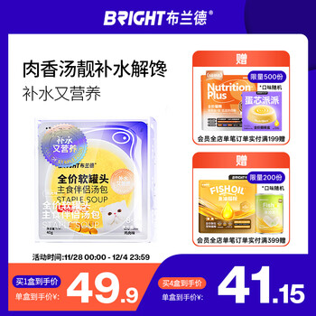 Brand full price soft canned staple food companion soup bag chicken hydrating wet food for kittens universal chicken goat milk 40g*8