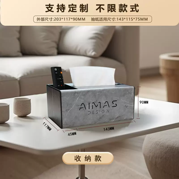 Yusenyi home goods metal tissue box living room office restaurant bedroom remote control storage box gray marble pattern storage box