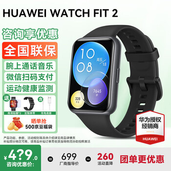 Huawei watch watch fit2 smart sports and health management bluetooth call nfc access control transportation payment blood oxygen heart rate sleep gift for boyfriend and girlfriend watch 3gt45pro magic night black + free high-definition film * 2 + customized watch strap