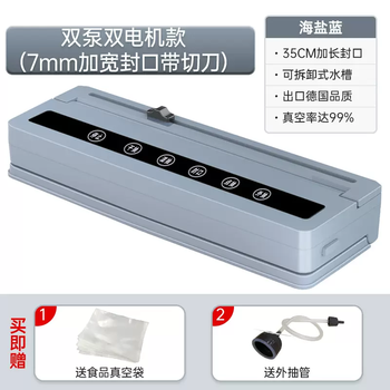 Yusenyi intelligent pumping commercial household fully automatic vacuum plastic sealing fresh food sealing small sealing machine vacuum machine 7mm widened sealing cutter model - 100 large bags 30x40cm