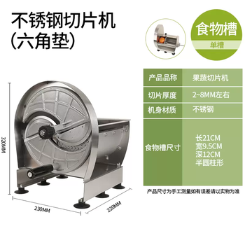 Yusenyi lemon slicer commercial manual slicer stainless steel fruit cutting tool multifunctional fruit and vegetable potato slicer stainless steel slicer (hexagonal pad)