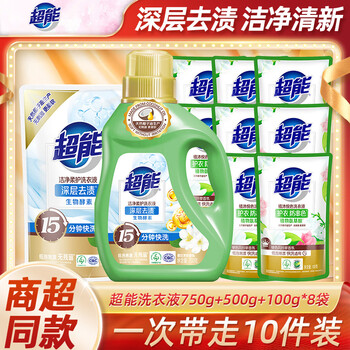 Super zhimuyue color laundry detergent 5kg value-for-money 10kg large bottle long-lasting fragrance, stain removal and color protection household affordable flagship ten-piece set 750g+500g+100g*8 bags