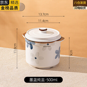 Hkgx german imported high-quality stew pot for water-proof stew household ceramics with lid and double lid for stewed bird's nest special soup cup and steamed egg bowl stew pot (for single person) 500ml