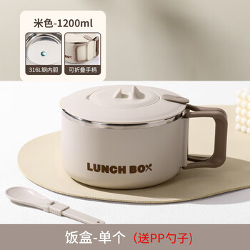 Tuojin imported quality 316 stainless steel insulated lunch box from japan, lunch box for office workers, lunch box for primary school students, off-white medical grade (comes with pp spoon) 316l
