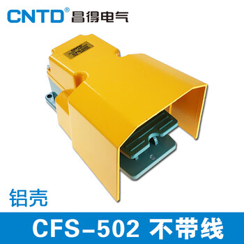 Cntd changde punch foot pedal switch 602 controller two open and two closed with protective cover cfs-502