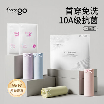 Freego's first disposable women's underwear pure cotton type a simple and comfortable 10a antibacterial bow briefs l size 4 pack