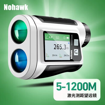 Nohawk rangefinder telescope outdoor golf electronic ruler high-precision outdoor home handheld infrared distance meter np-1200m lithium battery voice + side screen + golf