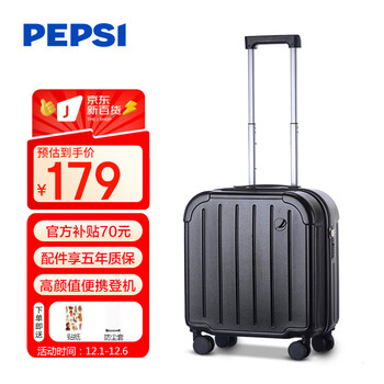 Pepsi cola suitcase, small men's boarding case, women's 20-inch trolley case, high-looking mini student business trip password suitcase