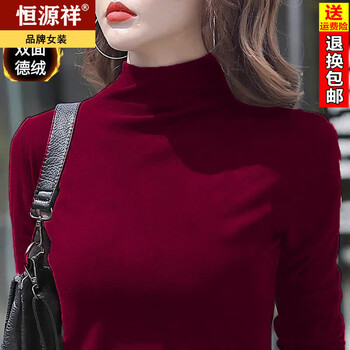 Hengyuanxiang ankola red half turtle collar double-sided german velvet bottoming shirt women's t-shirt long sleeve inside thickened autumn and winter velvet bottoming shirt half turtle collar german velvet - red - (solid color) m 60-100 jin