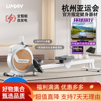 Youmei rowing machine self-generating home gym trainer magnetically controlled silent smart rowing machine aerobic r5 intelligent self-generating 36-speed shuttle intelligent resistance adjustment