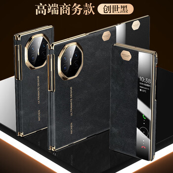 Im-chen oil wax丨smart flip cover suitable for huawei matexts mobile phone case huawei xt extraordinary master three-fold protective cover high-end customized ultra-thin anti-fall business-black