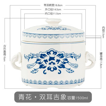 Jipin emperor soup stew cup household minnan overflow soup stew cup with lid ceramic large and small earthen jar liner chinese waterproof stew cup blue and white with filter 1500ml