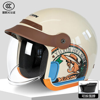 Yuxin new national standard 3c certified electric motorcycle helmet for all seasons, hidden push-in lens, battery car safety helmet, hidden push-in mirror, beige + detachable scarf