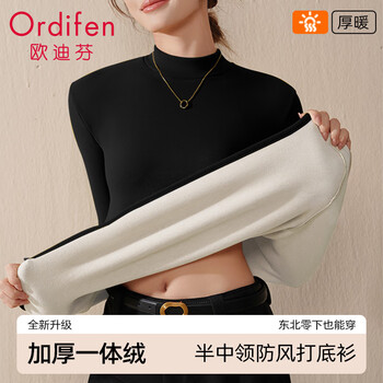 Oudi fen women's mid-collar bottoming shirt for women with velvet thickened warm bottoming top for autumn and winter slimming, elastic and soft m