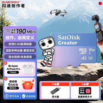 Sandisk creator series sandisk memory card tf card driving recorder sports camera drone monitoring memory card dji pocket3 memory card v30 speed pink card 128gb