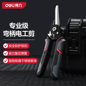 Deli multifunctional scissors electrician scissors household wire cutters wire trough scissors plastic scissors 8 inches