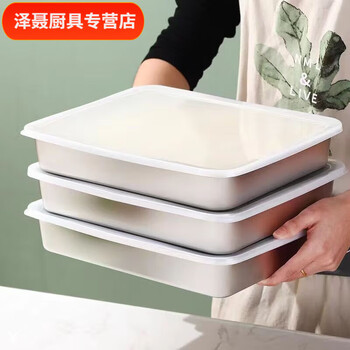 Chaosihui kitchen dumpling box storage box household large-capacity dumpling tray quick-frozen chaos frozen crisper 25*20*5 dumpling tray with lid one pack