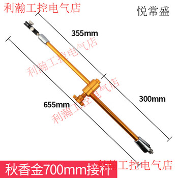Yue changshengsheng japan's three-quantity powerful magnetic magnetic universal meter seat rod lever hundred dial indicator universal bracket rod clamp hydraulic qiuxiang gold watch rod matching 700mm (single rod 65