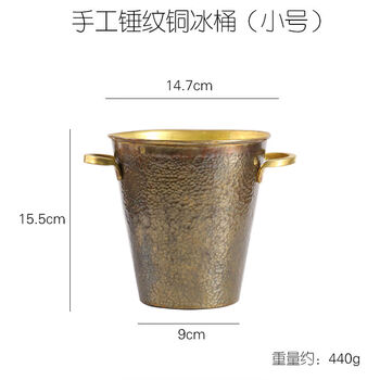 Brass ice bucket insulation bucket outdoor bar beer champagne bucket japanese style ice bucket ice tea ice wine bucket brass ice bucket trumpet