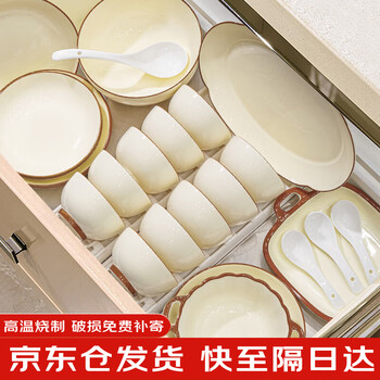 Mornenjoy bowl set household underglaze color ceramic bowls and plates tableware set housewarming moving gift