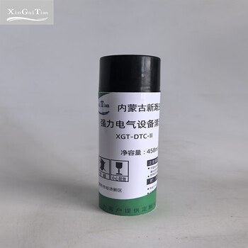 Xin gai tian powerful electrical equipment cleaning agent xgt-dtc-ii 458ml/bottle