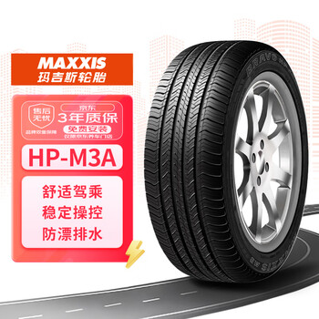 Maxxis tires/car tires 215/60r17 96h hp-m3a original roewe rx5