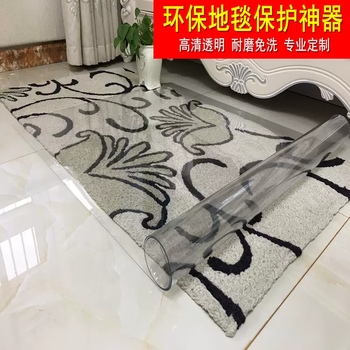 Yusenyi plastic carpet protective film pvc anti-slip floor mat bedroom living room coffee table mat kitchen oil-proof and waterproof foot mat 200300 maternal and infant grade frosted 1.5mm