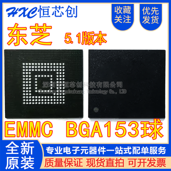 153 ball toshiba version 5.1 8g 16g 32g 64g 128g emmc font memory chip thgamrt0t43bair(5.1)128g