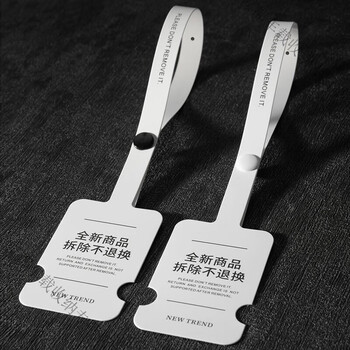 Mo peng label cable tie brand clothing trademark hang tag anti-theft, anti-counterfeiting, anti-replacement logo clothing hang tag, tear-resistant and anti-disassembly hang tag, 200 pieces in stock, with white buckle