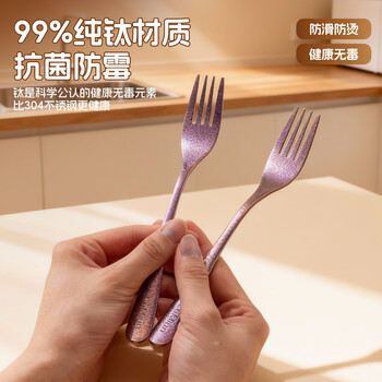 Worthbuy pure titanium fork for home use, fruit fork, titanium fork, steak fork, salad, outdoor travel, portable high-end titanium tableware, plain shadow fork-rose purple, two pack