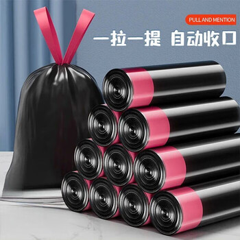 Garbage bag 2-wire drawstring thickened portable household disposable large string-type automatic closing kitchen plastic bag 150 pieces recommended by the store manager thickened double-sided 2-wire portable closing black