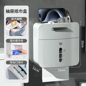 Weijian bathroom tissue box punch-free toilet tissue box waterproof wall-mounted bathroom shelf toilet paper box