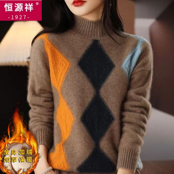 Hengyuanxiang velvet thickened sweater for women autumn and winter 2025 new style loose and slim knitted bottoming shirt for women with inner top, coffee color, velvet thickened xl, recommended 120-130 catties