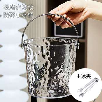 Yusenyi quality light luxury water ripple thickened transparent ice bucket beautiful home commercial ice bucket bar beer bucket ice cubes transparent gray silver water ripple ice bucket-stainless steel ice clip