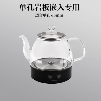 Fat donglai same tea bar machine kettle universal glass fully automatic water supply electric kettle tea table accessories single pot bottom slate machine special pot 2.5l