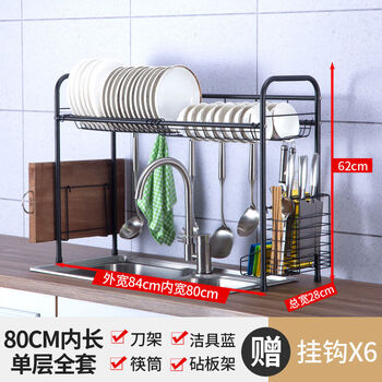 304 stainless steel dish rack, sink drain rack, kitchen storage rack, supplies storage rack, sink drying dish rack, black stainless steel - 80 inner length single layer - complete set