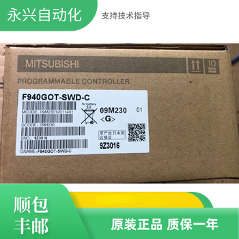 Touch screen f930got/f940got-bwd/c, f940got/ f930got-bwd-c