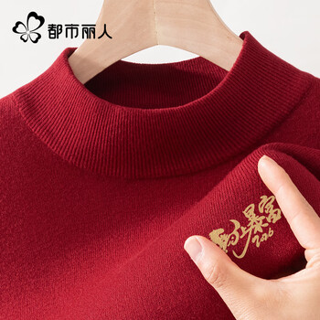 Urban beauty half turtleneck sweater women's winter 2025 new red zodiac year of the horse little people can wear outer and inner bottoming shirts