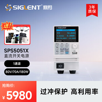 Siglent sps5000x wide range programmable dc switching power supply single/dual/three channels lan/usb interface sps5051x 50v/10a/180w