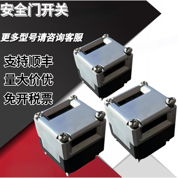 Original idec izumi electromagnetic safety door switch hs5l-va4 hs5e-d4 hs5l-c7y x spot hs5e-a7y