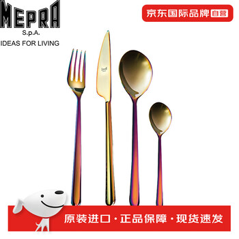 Mepra italian stainless steel western tableware linea series rainbow color nordic light luxury household steak knife, fork and spoon rainbow color 4-piece gift box set