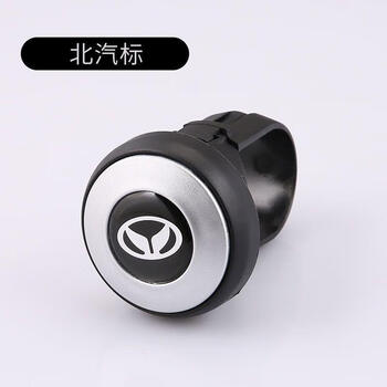 Other brands of car steering wheel booster technology sense car assisted driving artifact power ball rotating buckle universal type baic with or without set universal with bearing