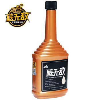 Juma carbon invincible carbon deposit cleaner car fuel bao three-way catalytic fuel saving bao ethanol fuel additive